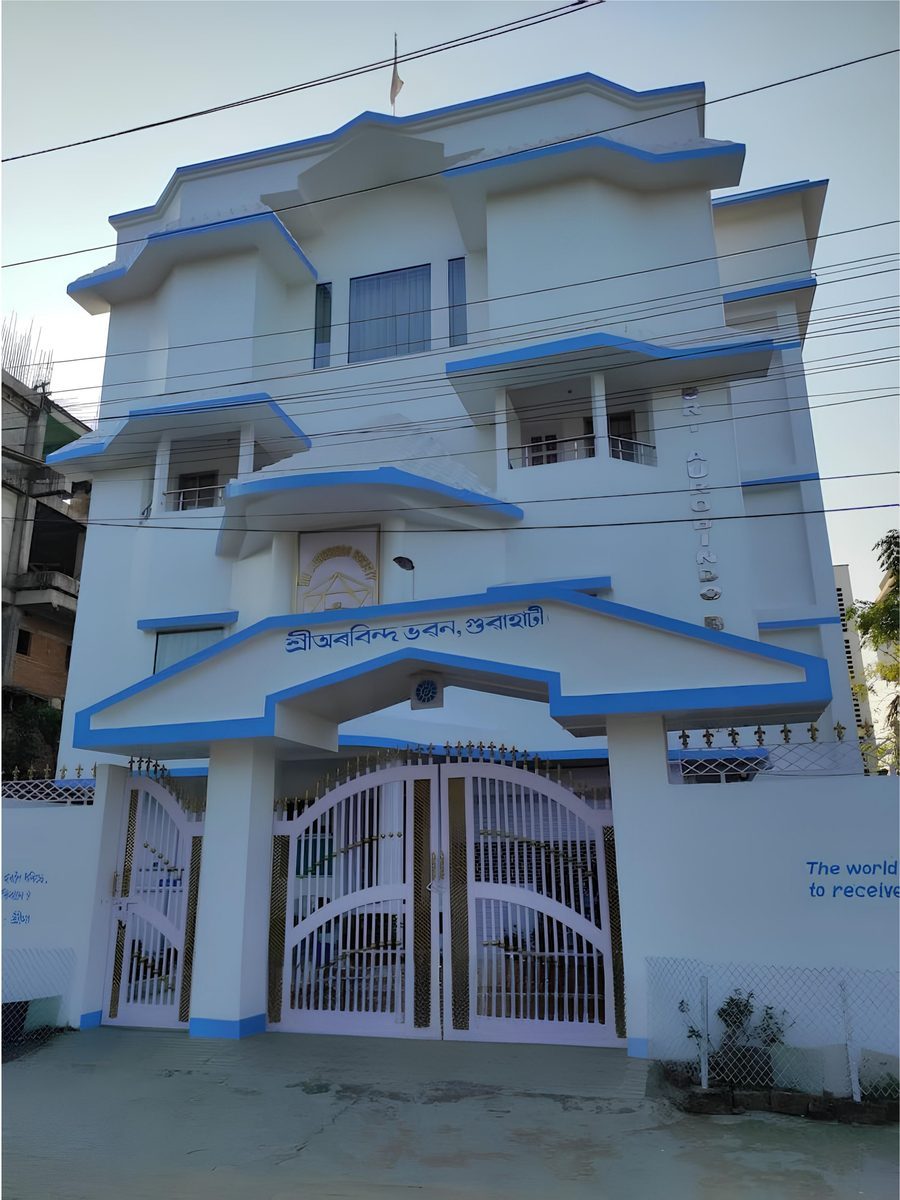 Sri Aurobindo Bhavan
